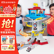 汪汪隊(duì)立大功（PAW PATROL）全套正版玩具狗狗巡邏車男女生日禮物拯救冒險(xiǎn)灣軌道+6輛合金小車