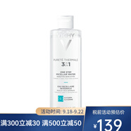 薇姿（VICHY）泉之凈舒安三合一潔膚水400ml