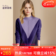 迪菲麗格歐美設(shè)計(jì)感半高領(lǐng)毛衣女2025新款冬季撞色保暖內(nèi)搭針織衫 圖片色 M