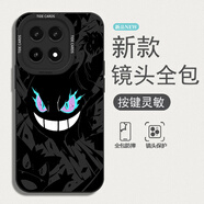 諜翅 適用iqoo15手機殼卡通耿鬼潮牌vivoiqoo15新款男生高級感散熱硅膠鏡頭全包防摔軟殼個(gè)性 經(jīng)典黑T-耿鬼C01黑【配手機膜】 IQOO15