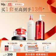hfp美白淡斑保濕水乳霜護(hù)膚套裝提亮膚色祛斑補(bǔ)水舒緩修護(hù)控油女