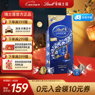 瑞士蓮（Lindt）【官方正品】軟心黑巧克力600g袋裝 糖果 零食 中秋節(jié)禮物