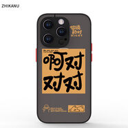 奴卡magsafe磁吸iphone12手機殼新款蘋(píng)果16promax保護套14磨砂13pro迷你防摔11男款15plus女xs適用 magsafe強磁款撞色按鍵 iPhoneX