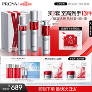 珀萊雅紅寶石水乳精華淡紋緊致護(hù)膚品套裝護(hù)膚禮盒化妝品套裝生日禮物女