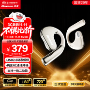 紐曼Q12藍(lán)牙耳機(jī)掛耳式開(kāi)放式不入耳骨傳導(dǎo)概念耳夾運(yùn)動(dòng)跑步長(zhǎng)續(xù)航通話降噪適用蘋果華為小米排行前十