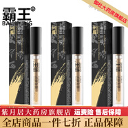 眉毛增長液男濃眉霸王眉毛增長液男女長眉毛營養(yǎng)液濃密增多生 眉毛增長液3ml*3支(1療程) 多得125g牙膏