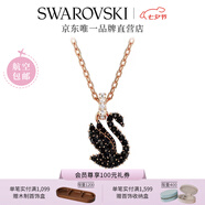 施華洛世奇（SWAROVSKI）Swan優(yōu)雅天鵝項鏈女吊墜輕奢小眾送女友女七夕情人節禮物 黑色 5678046