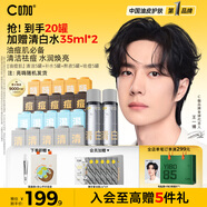 C咖【王一博同款】20罐補(bǔ)水保濕女清潔泥膜凈痘提亮小罐膜