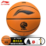 CBA專(zhuān)用籃球7號967吸濕防塵成人20K球 20K精英室內比賽917-X3 贈 其他