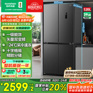 容聲520升大容量十字雙對開四開門電冰箱家用超薄一級節(jié)能效風(fēng)冷無霜變頻BCD-520WD12FP灰家電國家補(bǔ)貼
