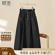 她池寬松半身裙2025秋裝新款女裝時(shí)尚松緊腰大口袋中長(cháng)裙