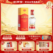 劍南春 水晶劍 46度 100ml 單瓶裝 濃香型白酒