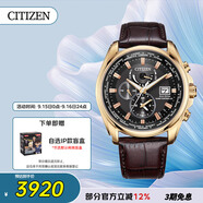 西鐵城（CITIZEN）手表男日韓表空中之鷹光動(dòng)能電波皮帶日顯送禮物男友AT9123-13E