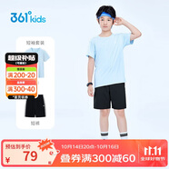 361°童裝 兒童運動套裝夏男女3-14歲輕爽速干套裝 藍160