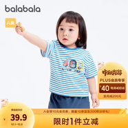 巴拉巴拉嬰兒t恤寶寶打底衫女童上衣男短袖夏季全棉可愛(ài) 白藍(lán)色調(diào)00418-208224117233 73