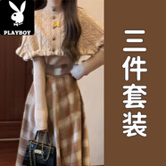 花花公子（PLAYBOY）法式千金風(fēng)斗篷毛衣連衣裙子女秋冬2025新款感小個(gè)子香風(fēng)套裝 上衣兩件套+格子裙【三件套】【小個(gè)子秋冬穿搭/長(zhǎng)裙 M 45/55kg