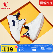 喬丹QIAODAN運(yùn)動鞋男秋冬休閑鞋子輕便密網(wǎng)防風(fēng)跑鞋潮流跑步男鞋 喬丹白絲絨藍(lán)-網(wǎng)面 41