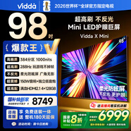 Vidda X Mini 2026款 海信電視98寸 Mini LED 柔光防眩屏 100吋以舊換新家電國家補貼液晶電視機98VX3Q