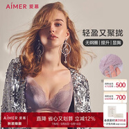 愛慕無鋼圈聚攏上托側收輕盈性感蕾絲文胸AM171791灰紫色B70