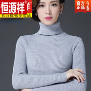 恒源祥100%羊毛衫女毛線(xiàn)衣秋冬高領(lǐng)打底毛衣冬款女加厚保暖針織衫女士 淺灰 888 M 100-110斤穿