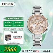 西鐵城（CITIZEN）手表女日韓表xC系列光動能日顯盤鋼帶時尚送禮物女友FB1455-50W