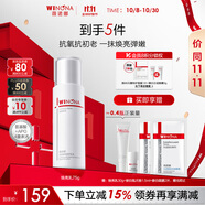薇諾娜修白乳75g美白保濕補(bǔ)水護(hù)膚品乳液面霜護(hù)膚品