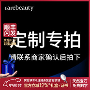 rarebeauty【生日禮物送女友】海洋之心項鏈女士藍(lán)托帕石寶石吊墜水晶 順豐現(xiàn)貨-金鏈+證書+禮盒+刻字