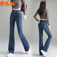 安邑奴秋冬復(fù)古牛仔褲女微喇褲高腰深襠收腹提臀修身顯瘦大碼休閑褲3210 牛仔藍(lán)-雙扣 28