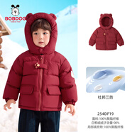 巴布豆（BOBDOG）巴布豆兒童外穿御寒服男寶加厚羽絨服小童連帽冬季外套女寶2025新 深紅 90cm 均碼