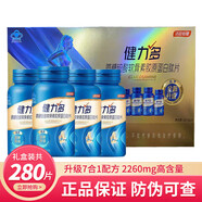 湯臣倍健健力多氨糖軟骨素鈣片280粒/180粒 中老年補(bǔ)鈣 增加骨密度護(hù)關(guān)節(jié) 氨糖軟骨素正品280粒】+蚊蟲叮叮消