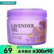 花印【屈臣氏】花印薰衣草精油潤(rùn)透補(bǔ)水面膜 220克