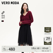 VEROMODA連衣裙25季新款真兩件拼接亮絲網(wǎng)紗裙亮片325146008 澳木紅色加花色 S