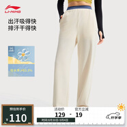 李寧運(yùn)動(dòng)褲女子直筒衛(wèi)褲新款健身運(yùn)動(dòng)舒適長(zhǎng)褲AKLV730