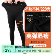 惟友大碼打底褲女外穿加絨加厚加肥加大胖妹妹褲子 8008九分黑色 均碼 加大碼建議140-200斤