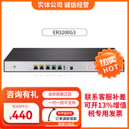 華三（H3C）全千兆企業(yè)級多WAN口路由器支持VPN內置AC防火墻 ER3200G3 雙WAN+3LAN千兆有線(xiàn)
