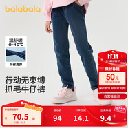 巴拉巴拉童裝女童褲子冬裝中大童加絨牛仔長(zhǎng)褲兒童保暖舒適潮208424108008