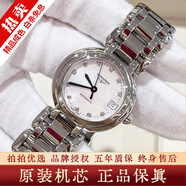 【二手99新】浪琴（LONGINES）心月優(yōu)雅系列女表時(shí)尚女士瑞士手表奢侈品腕表送女友 26.5mm機械鉆刻L8.111.4.87.6 正品保真 支持鑒定