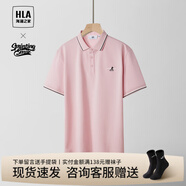 海瀾之家（HLA）短袖polo衫男裝24夏季SPRINTING SMILE系列涼感上衣服男士POLO衫 涼感、3A抗菌、2A防螨-裸粉2X 2XL 185建議75-82kg