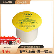 資生堂（Shiseido）YUZU-C睡眠面膜補(bǔ)充裝提亮保濕多種膚質(zhì)50ml 50ml