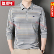 恒源祥2025秋新款長(cháng)袖T恤男翻領(lǐng)新疆棉真口袋中年爸爸裝上衣打底衫 FXL1202-2623淺灰不加絨 M 165 120斤以下