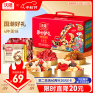 沃隆每日堅果750g/28袋果干堅果禮盒休閑零食大禮包干果炒貨節(jié)日禮盒