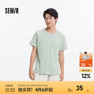 森馬（Semir）短袖T恤男純色打底衫修身25夏新款內搭上衣簡(jiǎn)約百搭t恤男士 [店鋪TOP1純棉款]豆沙綠40083 XL