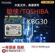 SAMSUNG TV ON三星PM991a  BG4 BC711SN530 2230 512G1T Nvme掌機擴容 固態(tài)硬盤(pán) BG3 2230 256GB