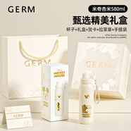 菲格慕斯（FegerMuses） 迪士尼聯(lián)名款兒童保溫杯生日禮物送女友送閨蜜食品級水杯水壺米奇-杏色580ml-禮盒