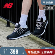 NEW BALANCE NB男鞋女鞋574情侶復(fù)古休閑鞋運動鞋跑步鞋ML574EVG/EVN/EVW ML574EVB 38.5 （腳長24cm）