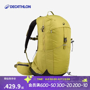 迪卡儂雙肩背包新款MH500城市輕戶(hù)外旅行徒步大容量登山包25L -5399148