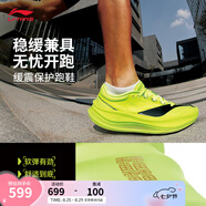 李寧越影5 PRO丨緩震跑鞋跑步鞋男子25新款反光輕量高回彈運動(dòng)鞋 熒光亮綠-4 46