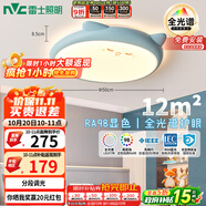 雷士（NVC）LED照明吸頂燈兒童氛圍臥室燈創(chuàng)意可愛卡通簡約-龍貓藍色包安裝