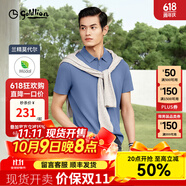 金利來（Goldlion）蘭精莫代爾彈力短袖polo衫男商務(wù)休閑翻領(lǐng)藏藍(lán)T恤 灰藍(lán)-65 S (165)