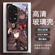 原神適用華為p70手機殼動(dòng)漫60新款30por仆人p50pro芙寧娜榮耀x50胡桃nova13雷電將軍pura70二次元mate7 TH011胡桃 華為_(kāi)P40